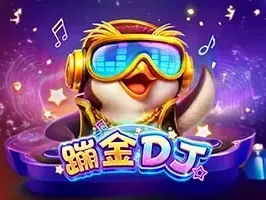 DJ BOOM BOOM game thumbnail