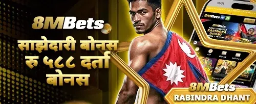 VIP साप्ताहिक क्यासब्याक promotion
