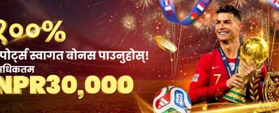 उत्कृष्ट क्यासिनो अनुभव प्राप्त गर्नुहोस्